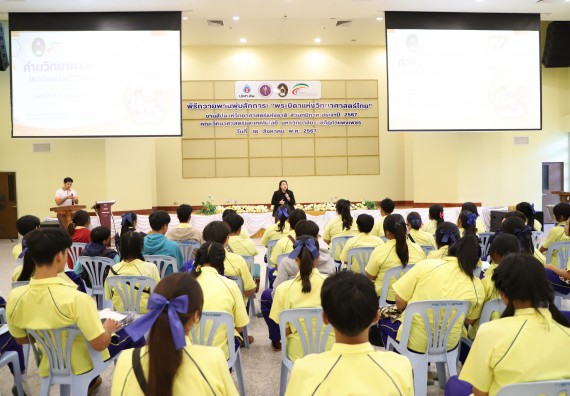 ภาพกิจกรรม  คณะวิทยาศาสตร์และเทคโนโลยี มหาวิทยาลัยราชภัฏกำแพงเพชร ร่วมกับโรงเรียนบ่อแก้ววิทยา จัดโครงการค่ายวิทยาศาสตร์