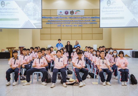 ภาพกิจกรรม  คณะวิทยาศาสตร์และเทคโนโลยี มหาวิทยาลัยราชภัฏกำแพงเพชร ร่วมกับกลุ่มสาระการเรียนรู้ภาษาต่างประเทศ โรงเรียนพิจิตรพิทยาคม จัดโครงการพัฒนาผู้เรียนมีผลสัมฤทธิ์ทางวิชาการ