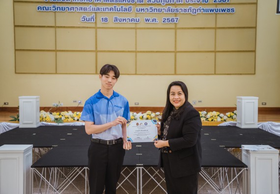 ภาพกิจกรรม  คณะวิทยาศาสตร์และเทคโนโลยี มหาวิทยาลัยราชภัฏกำแพงเพชร ร่วมกับกลุ่มสาระการเรียนรู้ภาษาต่างประเทศ โรงเรียนพิจิตรพิทยาคม จัดโครงการพัฒนาผู้เรียนมีผลสัมฤทธิ์ทางวิชาการ