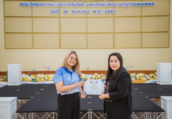 ภาพกิจกรรม  คณะวิทยาศาสตร์และเทคโนโลยี มหาวิทยาลัยราชภัฏกำแพงเพชร ร่วมกับกลุ่มสาระการเรียนรู้ภาษาต่างประเทศ โรงเรียนพิจิตรพิทยาคม จัดโครงการพัฒนาผู้เรียนมีผลสัมฤทธิ์ทางวิชาการ