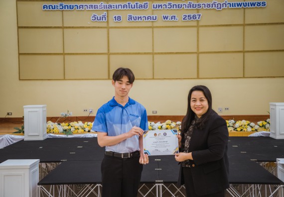 ภาพกิจกรรม  คณะวิทยาศาสตร์และเทคโนโลยี มหาวิทยาลัยราชภัฏกำแพงเพชร ร่วมกับกลุ่มสาระการเรียนรู้ภาษาต่างประเทศ โรงเรียนพิจิตรพิทยาคม จัดโครงการพัฒนาผู้เรียนมีผลสัมฤทธิ์ทางวิชาการ