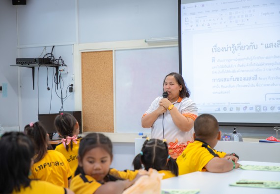 ภาพกิจกรรม  คณะวิทยาศาสตร์และเทคโนโลยี มหาวิทยาลัยราชภัฏกำแพงเพชร ร่วมกับโรงเรียนเทศบาล 2 (วัดทุ่งสวน) สังกัดเทศบาลเมืองกำแพงเพชร จัดกิจกรรมค่ายปฏิบัติการทางวิทยาศาสตร์