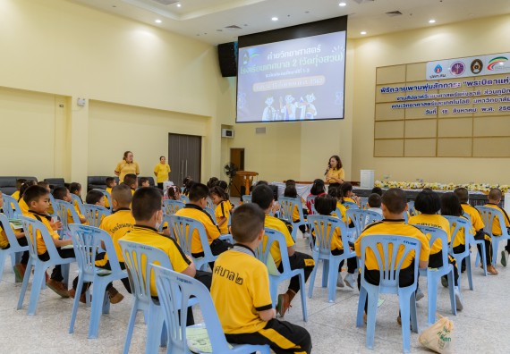 ภาพกิจกรรม  คณะวิทยาศาสตร์และเทคโนโลยี มหาวิทยาลัยราชภัฏกำแพงเพชร ร่วมกับโรงเรียนเทศบาล 2 (วัดทุ่งสวน) สังกัดเทศบาลเมืองกำแพงเพชร จัดกิจกรรมค่ายปฏิบัติการทางวิทยาศาสตร์