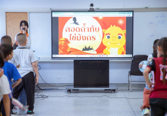 ภาพกิจกรรม  คณะวิทยาศาสตร์และเทคโนโลยี มหาวิทยาลัยราชภัฏกำแพงเพชร ร่วมกับโรงเรียนเทศบาล 2 (วัดทุ่งสวน) สังกัดเทศบาลเมืองกำแพงเพชร จัดกิจกรรมค่ายปฏิบัติการทางวิทยาศาสตร์