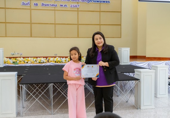 ภาพกิจกรรม  คณะวิทยาศาสตร์และเทคโนโลยี มหาวิทยาลัยราชภัฏกำแพงเพชร ร่วมกับโรงเรียนเทศบาล 2 (วัดทุ่งสวน) สังกัดเทศบาลเมืองกำแพงเพชร จัดกิจกรรมค่ายปฏิบัติการทางวิทยาศาสตร์