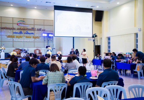 ภาพกิจกรรม   คณะวิทยาศาสตร์และเทคโนโลยี มหาวิทยาลัยราชภัฏกำแพงเพชร จัดงานเกษียณอายุราชการ คณะวิทยาศาสตร์และเทคโนโลยี ประจำปี 2567