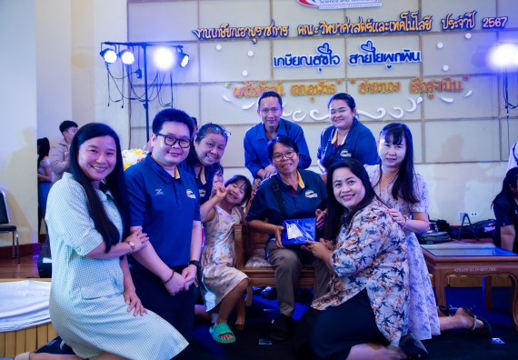 ภาพกิจกรรม   คณะวิทยาศาสตร์และเทคโนโลยี มหาวิทยาลัยราชภัฏกำแพงเพชร จัดงานเกษียณอายุราชการ คณะวิทยาศาสตร์และเทคโนโลยี ประจำปี 2567