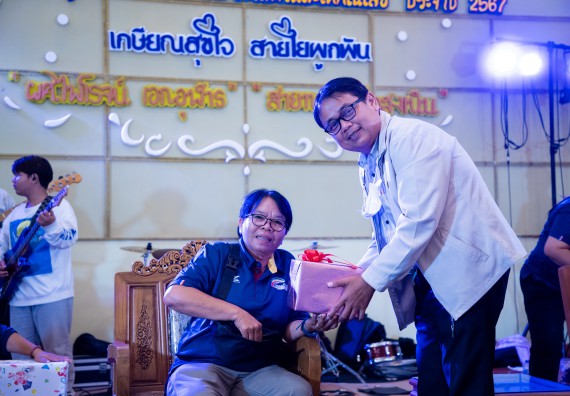 ภาพกิจกรรม   คณะวิทยาศาสตร์และเทคโนโลยี มหาวิทยาลัยราชภัฏกำแพงเพชร จัดงานเกษียณอายุราชการ คณะวิทยาศาสตร์และเทคโนโลยี ประจำปี 2567