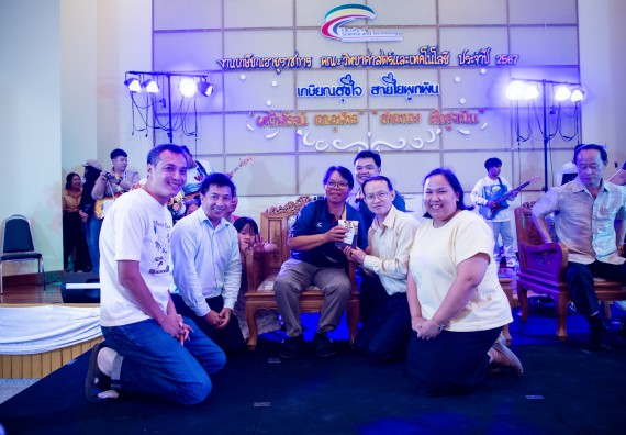 ภาพกิจกรรม   คณะวิทยาศาสตร์และเทคโนโลยี มหาวิทยาลัยราชภัฏกำแพงเพชร จัดงานเกษียณอายุราชการ คณะวิทยาศาสตร์และเทคโนโลยี ประจำปี 2567