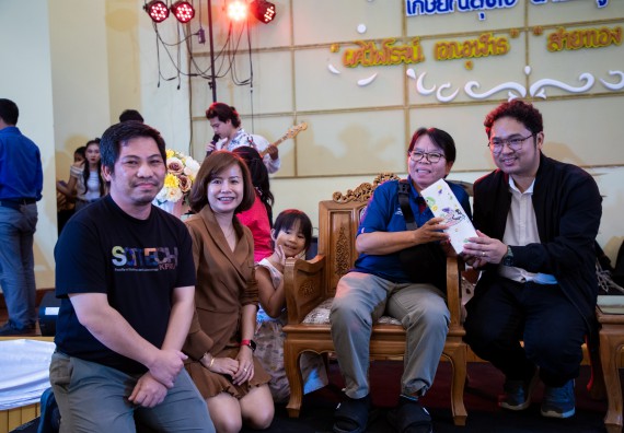 ภาพกิจกรรม   คณะวิทยาศาสตร์และเทคโนโลยี มหาวิทยาลัยราชภัฏกำแพงเพชร จัดงานเกษียณอายุราชการ คณะวิทยาศาสตร์และเทคโนโลยี ประจำปี 2567