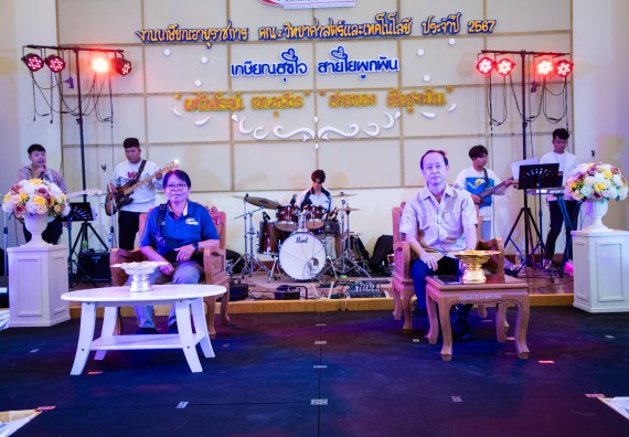 ภาพกิจกรรม   คณะวิทยาศาสตร์และเทคโนโลยี มหาวิทยาลัยราชภัฏกำแพงเพชร จัดงานเกษียณอายุราชการ คณะวิทยาศาสตร์และเทคโนโลยี ประจำปี 2567