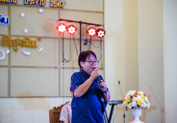 ภาพกิจกรรม   คณะวิทยาศาสตร์และเทคโนโลยี มหาวิทยาลัยราชภัฏกำแพงเพชร จัดงานเกษียณอายุราชการ คณะวิทยาศาสตร์และเทคโนโลยี ประจำปี 2567