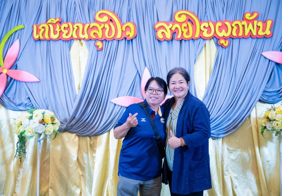 ภาพกิจกรรม   คณะวิทยาศาสตร์และเทคโนโลยี มหาวิทยาลัยราชภัฏกำแพงเพชร จัดงานเกษียณอายุราชการ คณะวิทยาศาสตร์และเทคโนโลยี ประจำปี 2567