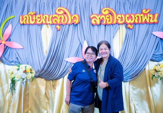 ภาพกิจกรรม   คณะวิทยาศาสตร์และเทคโนโลยี มหาวิทยาลัยราชภัฏกำแพงเพชร จัดงานเกษียณอายุราชการ คณะวิทยาศาสตร์และเทคโนโลยี ประจำปี 2567