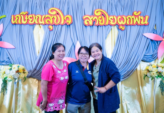 ภาพกิจกรรม   คณะวิทยาศาสตร์และเทคโนโลยี มหาวิทยาลัยราชภัฏกำแพงเพชร จัดงานเกษียณอายุราชการ คณะวิทยาศาสตร์และเทคโนโลยี ประจำปี 2567