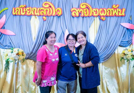 ภาพกิจกรรม   คณะวิทยาศาสตร์และเทคโนโลยี มหาวิทยาลัยราชภัฏกำแพงเพชร จัดงานเกษียณอายุราชการ คณะวิทยาศาสตร์และเทคโนโลยี ประจำปี 2567