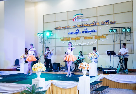 ภาพกิจกรรม   คณะวิทยาศาสตร์และเทคโนโลยี มหาวิทยาลัยราชภัฏกำแพงเพชร จัดงานเกษียณอายุราชการ คณะวิทยาศาสตร์และเทคโนโลยี ประจำปี 2567