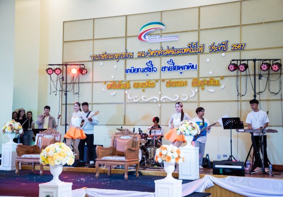 ภาพกิจกรรม   คณะวิทยาศาสตร์และเทคโนโลยี มหาวิทยาลัยราชภัฏกำแพงเพชร จัดงานเกษียณอายุราชการ คณะวิทยาศาสตร์และเทคโนโลยี ประจำปี 2567