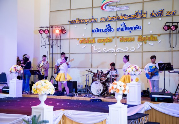 ภาพกิจกรรม   คณะวิทยาศาสตร์และเทคโนโลยี มหาวิทยาลัยราชภัฏกำแพงเพชร จัดงานเกษียณอายุราชการ คณะวิทยาศาสตร์และเทคโนโลยี ประจำปี 2567