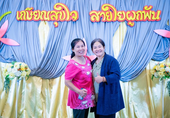 ภาพกิจกรรม   คณะวิทยาศาสตร์และเทคโนโลยี มหาวิทยาลัยราชภัฏกำแพงเพชร จัดงานเกษียณอายุราชการ คณะวิทยาศาสตร์และเทคโนโลยี ประจำปี 2567