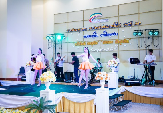 ภาพกิจกรรม   คณะวิทยาศาสตร์และเทคโนโลยี มหาวิทยาลัยราชภัฏกำแพงเพชร จัดงานเกษียณอายุราชการ คณะวิทยาศาสตร์และเทคโนโลยี ประจำปี 2567