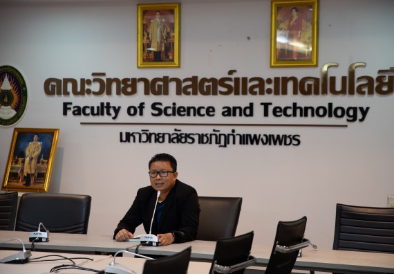 ภาพกิจกรรม  คณะวิทยาศาสตร์และเทคโนโลยี มหาวิทยาลัยราชภัฏกำแพงเพชร จัดกิจกรรมอบรมเชิงปฏิบัติการ เรื่อง การจัดการงานและโครงการด้วยเทคโนโลยีดิจิทัล