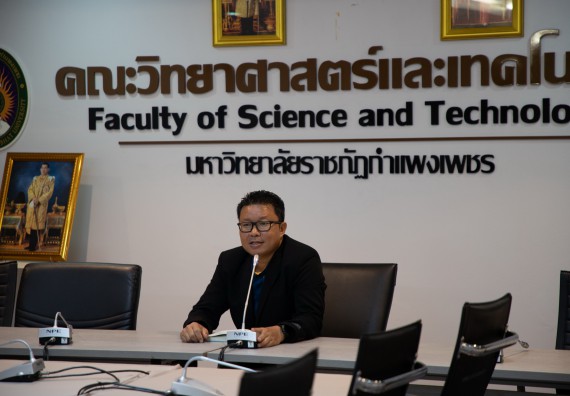 ภาพกิจกรรม  คณะวิทยาศาสตร์และเทคโนโลยี มหาวิทยาลัยราชภัฏกำแพงเพชร จัดกิจกรรมอบรมเชิงปฏิบัติการ เรื่อง การจัดการงานและโครงการด้วยเทคโนโลยีดิจิทัล