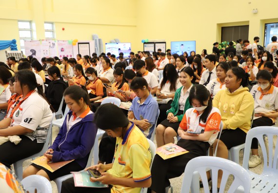 ภาพกิจกรรม  โปรแกรมวิชาสาธารณสุขศาสตร์ คณะวิทยาศาสตร์และเทคโนโลยี มหาวิทยาลัยราชภัฏกำแพงเพชร ได้จัดกิจกรรมการสัมมนาในหัวข้อ “เข้าใจสุขภาพจิต พิชิตสุขภาพใจ”