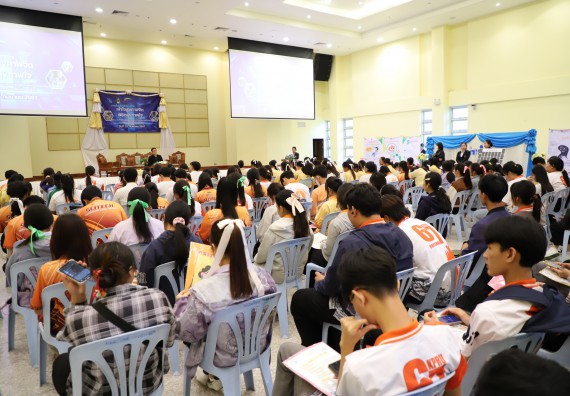 ภาพกิจกรรม  โปรแกรมวิชาสาธารณสุขศาสตร์ คณะวิทยาศาสตร์และเทคโนโลยี มหาวิทยาลัยราชภัฏกำแพงเพชร ได้จัดกิจกรรมการสัมมนาในหัวข้อ “เข้าใจสุขภาพจิต พิชิตสุขภาพใจ”