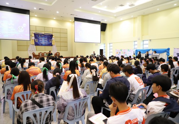 ภาพกิจกรรม  โปรแกรมวิชาสาธารณสุขศาสตร์ คณะวิทยาศาสตร์และเทคโนโลยี มหาวิทยาลัยราชภัฏกำแพงเพชร ได้จัดกิจกรรมการสัมมนาในหัวข้อ “เข้าใจสุขภาพจิต พิชิตสุขภาพใจ”