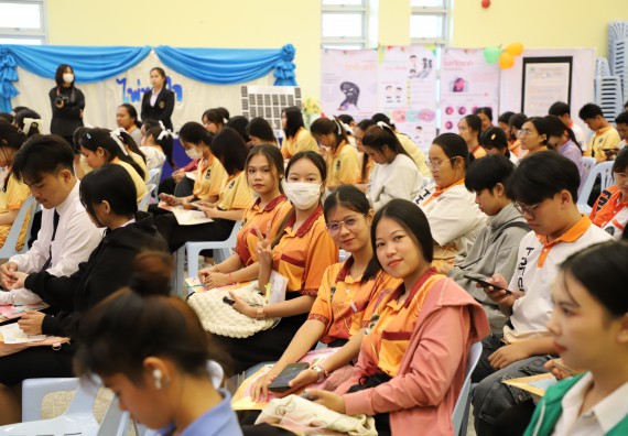 ภาพกิจกรรม  โปรแกรมวิชาสาธารณสุขศาสตร์ คณะวิทยาศาสตร์และเทคโนโลยี มหาวิทยาลัยราชภัฏกำแพงเพชร ได้จัดกิจกรรมการสัมมนาในหัวข้อ “เข้าใจสุขภาพจิต พิชิตสุขภาพใจ”