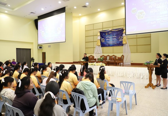 ภาพกิจกรรม  โปรแกรมวิชาสาธารณสุขศาสตร์ คณะวิทยาศาสตร์และเทคโนโลยี มหาวิทยาลัยราชภัฏกำแพงเพชร ได้จัดกิจกรรมการสัมมนาในหัวข้อ “เข้าใจสุขภาพจิต พิชิตสุขภาพใจ”