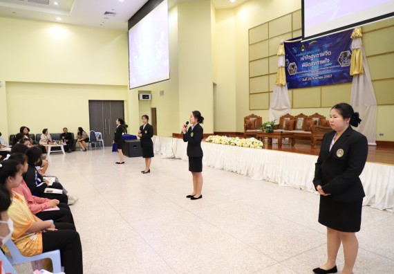 ภาพกิจกรรม  โปรแกรมวิชาสาธารณสุขศาสตร์ คณะวิทยาศาสตร์และเทคโนโลยี มหาวิทยาลัยราชภัฏกำแพงเพชร ได้จัดกิจกรรมการสัมมนาในหัวข้อ “เข้าใจสุขภาพจิต พิชิตสุขภาพใจ”