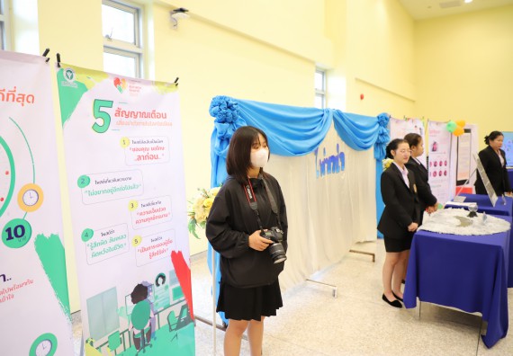 ภาพกิจกรรม  โปรแกรมวิชาสาธารณสุขศาสตร์ คณะวิทยาศาสตร์และเทคโนโลยี มหาวิทยาลัยราชภัฏกำแพงเพชร ได้จัดกิจกรรมการสัมมนาในหัวข้อ “เข้าใจสุขภาพจิต พิชิตสุขภาพใจ”