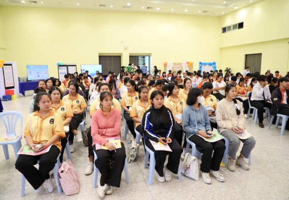 ภาพกิจกรรม  โปรแกรมวิชาสาธารณสุขศาสตร์ คณะวิทยาศาสตร์และเทคโนโลยี มหาวิทยาลัยราชภัฏกำแพงเพชร ได้จัดกิจกรรมการสัมมนาในหัวข้อ “เข้าใจสุขภาพจิต พิชิตสุขภาพใจ”