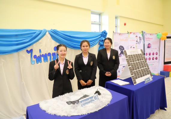 ภาพกิจกรรม  โปรแกรมวิชาสาธารณสุขศาสตร์ คณะวิทยาศาสตร์และเทคโนโลยี มหาวิทยาลัยราชภัฏกำแพงเพชร ได้จัดกิจกรรมการสัมมนาในหัวข้อ “เข้าใจสุขภาพจิต พิชิตสุขภาพใจ”