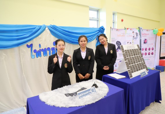 ภาพกิจกรรม  โปรแกรมวิชาสาธารณสุขศาสตร์ คณะวิทยาศาสตร์และเทคโนโลยี มหาวิทยาลัยราชภัฏกำแพงเพชร ได้จัดกิจกรรมการสัมมนาในหัวข้อ “เข้าใจสุขภาพจิต พิชิตสุขภาพใจ”