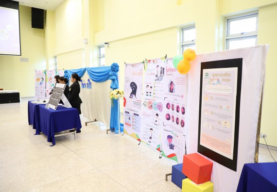 ภาพกิจกรรม  โปรแกรมวิชาสาธารณสุขศาสตร์ คณะวิทยาศาสตร์และเทคโนโลยี มหาวิทยาลัยราชภัฏกำแพงเพชร ได้จัดกิจกรรมการสัมมนาในหัวข้อ “เข้าใจสุขภาพจิต พิชิตสุขภาพใจ”