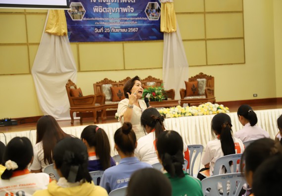 ภาพกิจกรรม  โปรแกรมวิชาสาธารณสุขศาสตร์ คณะวิทยาศาสตร์และเทคโนโลยี มหาวิทยาลัยราชภัฏกำแพงเพชร ได้จัดกิจกรรมการสัมมนาในหัวข้อ “เข้าใจสุขภาพจิต พิชิตสุขภาพใจ”