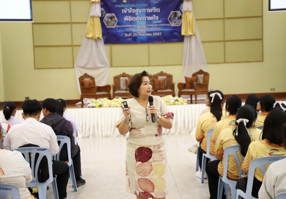 ภาพกิจกรรม  โปรแกรมวิชาสาธารณสุขศาสตร์ คณะวิทยาศาสตร์และเทคโนโลยี มหาวิทยาลัยราชภัฏกำแพงเพชร ได้จัดกิจกรรมการสัมมนาในหัวข้อ “เข้าใจสุขภาพจิต พิชิตสุขภาพใจ”