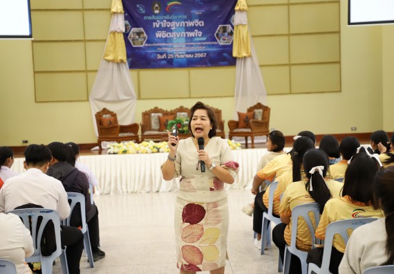 ภาพกิจกรรม  โปรแกรมวิชาสาธารณสุขศาสตร์ คณะวิทยาศาสตร์และเทคโนโลยี มหาวิทยาลัยราชภัฏกำแพงเพชร ได้จัดกิจกรรมการสัมมนาในหัวข้อ “เข้าใจสุขภาพจิต พิชิตสุขภาพใจ”