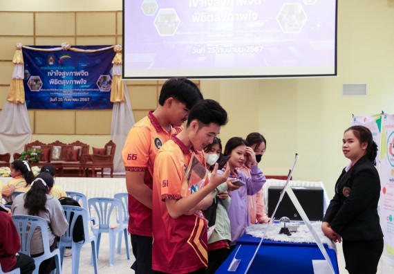 ภาพกิจกรรม  โปรแกรมวิชาสาธารณสุขศาสตร์ คณะวิทยาศาสตร์และเทคโนโลยี มหาวิทยาลัยราชภัฏกำแพงเพชร ได้จัดกิจกรรมการสัมมนาในหัวข้อ “เข้าใจสุขภาพจิต พิชิตสุขภาพใจ”