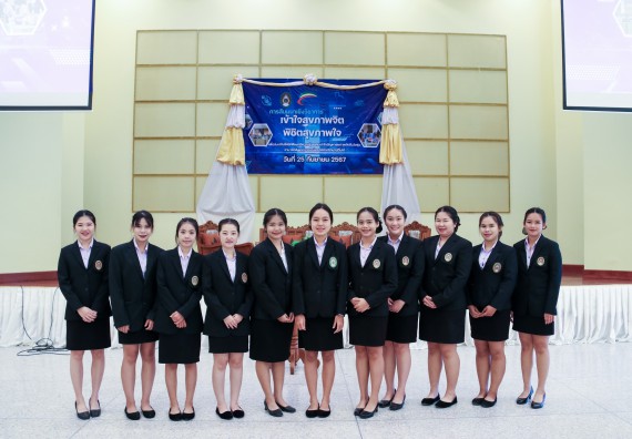 ภาพกิจกรรม  โปรแกรมวิชาสาธารณสุขศาสตร์ คณะวิทยาศาสตร์และเทคโนโลยี มหาวิทยาลัยราชภัฏกำแพงเพชร ได้จัดกิจกรรมการสัมมนาในหัวข้อ “เข้าใจสุขภาพจิต พิชิตสุขภาพใจ”