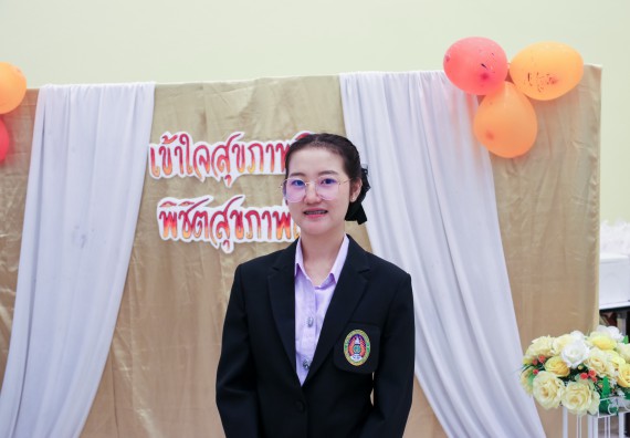 ภาพกิจกรรม  โปรแกรมวิชาสาธารณสุขศาสตร์ คณะวิทยาศาสตร์และเทคโนโลยี มหาวิทยาลัยราชภัฏกำแพงเพชร ได้จัดกิจกรรมการสัมมนาในหัวข้อ “เข้าใจสุขภาพจิต พิชิตสุขภาพใจ”