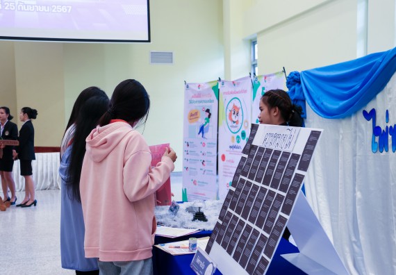 ภาพกิจกรรม  โปรแกรมวิชาสาธารณสุขศาสตร์ คณะวิทยาศาสตร์และเทคโนโลยี มหาวิทยาลัยราชภัฏกำแพงเพชร ได้จัดกิจกรรมการสัมมนาในหัวข้อ “เข้าใจสุขภาพจิต พิชิตสุขภาพใจ”