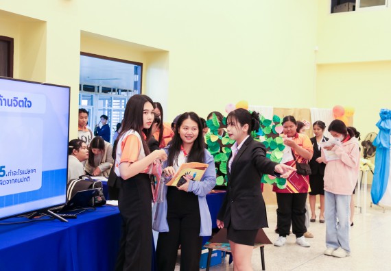 ภาพกิจกรรม  โปรแกรมวิชาสาธารณสุขศาสตร์ คณะวิทยาศาสตร์และเทคโนโลยี มหาวิทยาลัยราชภัฏกำแพงเพชร ได้จัดกิจกรรมการสัมมนาในหัวข้อ “เข้าใจสุขภาพจิต พิชิตสุขภาพใจ”