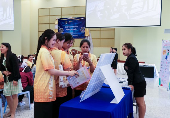 ภาพกิจกรรม  โปรแกรมวิชาสาธารณสุขศาสตร์ คณะวิทยาศาสตร์และเทคโนโลยี มหาวิทยาลัยราชภัฏกำแพงเพชร ได้จัดกิจกรรมการสัมมนาในหัวข้อ “เข้าใจสุขภาพจิต พิชิตสุขภาพใจ”