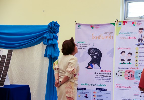 ภาพกิจกรรม  โปรแกรมวิชาสาธารณสุขศาสตร์ คณะวิทยาศาสตร์และเทคโนโลยี มหาวิทยาลัยราชภัฏกำแพงเพชร ได้จัดกิจกรรมการสัมมนาในหัวข้อ “เข้าใจสุขภาพจิต พิชิตสุขภาพใจ”