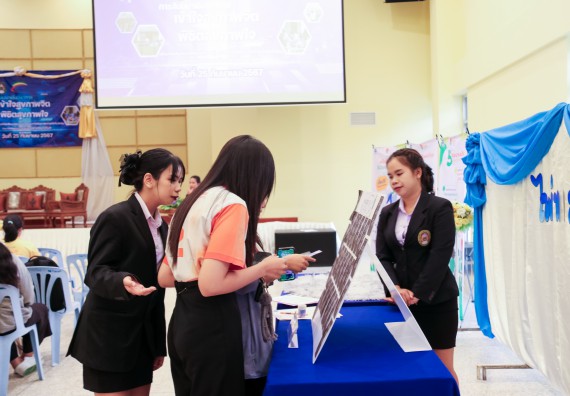 ภาพกิจกรรม  โปรแกรมวิชาสาธารณสุขศาสตร์ คณะวิทยาศาสตร์และเทคโนโลยี มหาวิทยาลัยราชภัฏกำแพงเพชร ได้จัดกิจกรรมการสัมมนาในหัวข้อ “เข้าใจสุขภาพจิต พิชิตสุขภาพใจ”