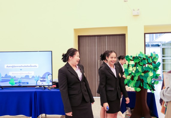 ภาพกิจกรรม  โปรแกรมวิชาสาธารณสุขศาสตร์ คณะวิทยาศาสตร์และเทคโนโลยี มหาวิทยาลัยราชภัฏกำแพงเพชร ได้จัดกิจกรรมการสัมมนาในหัวข้อ “เข้าใจสุขภาพจิต พิชิตสุขภาพใจ”